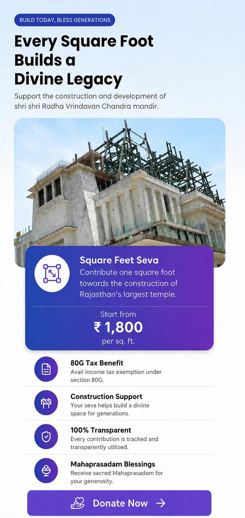 Donation Banner