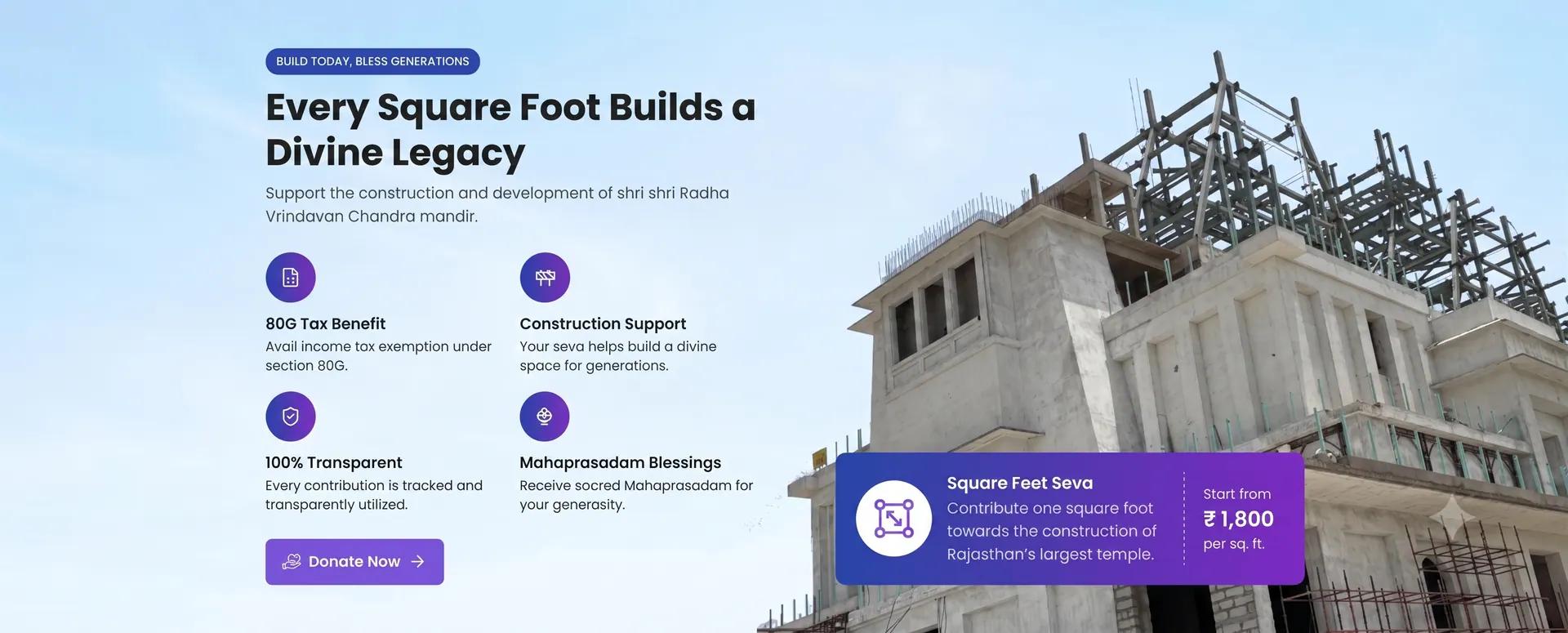 Donation Banner