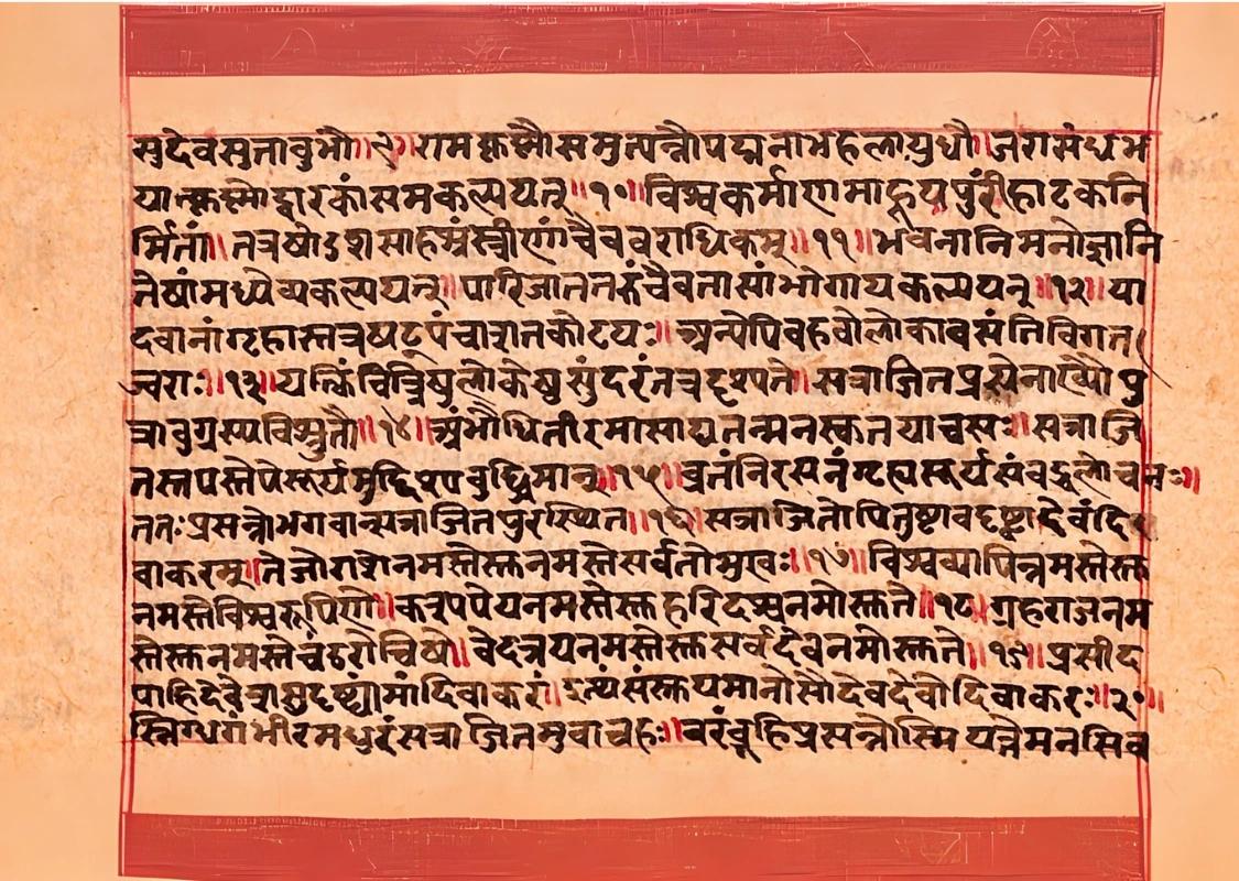The Skanda Purana states