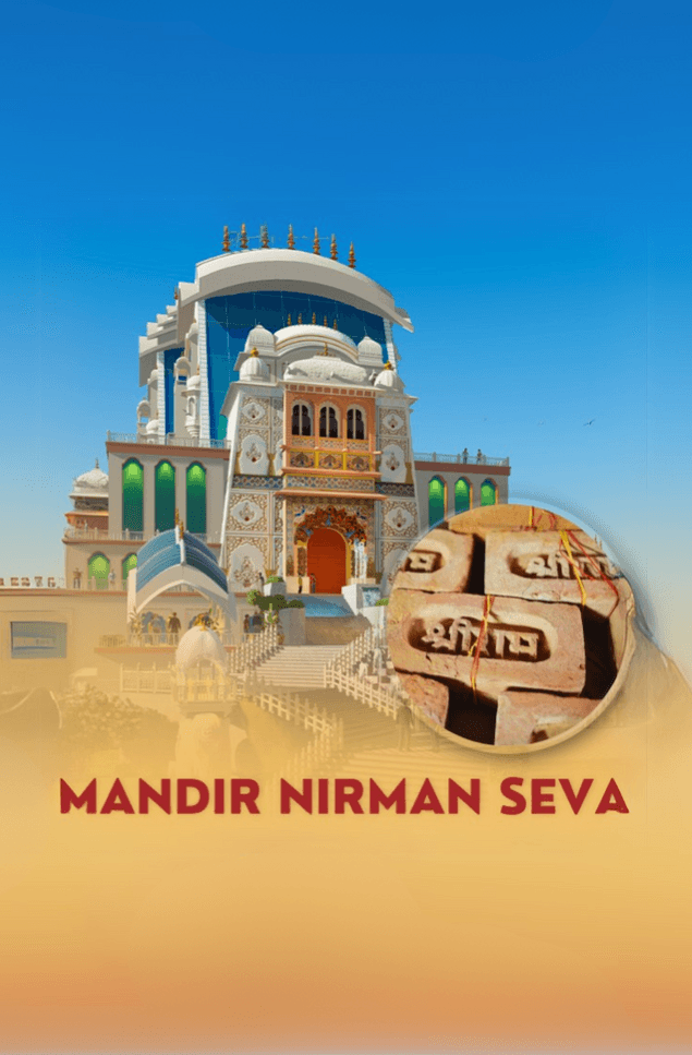 Square Feet Seva