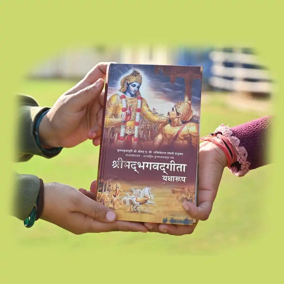 Donate 1 Bhagavad Gita & be Blessed