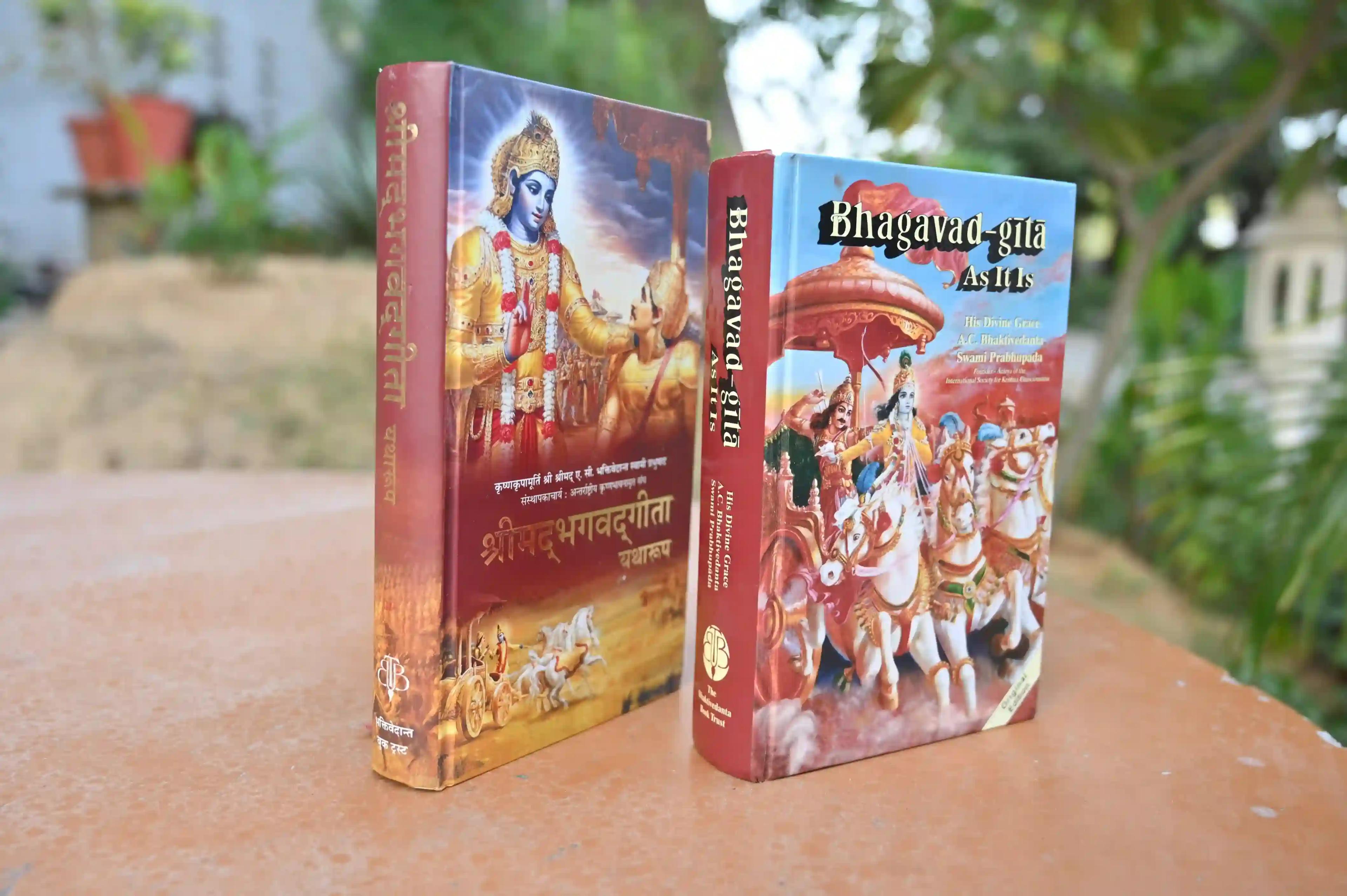 501 Bhagavad Gita (Eng)