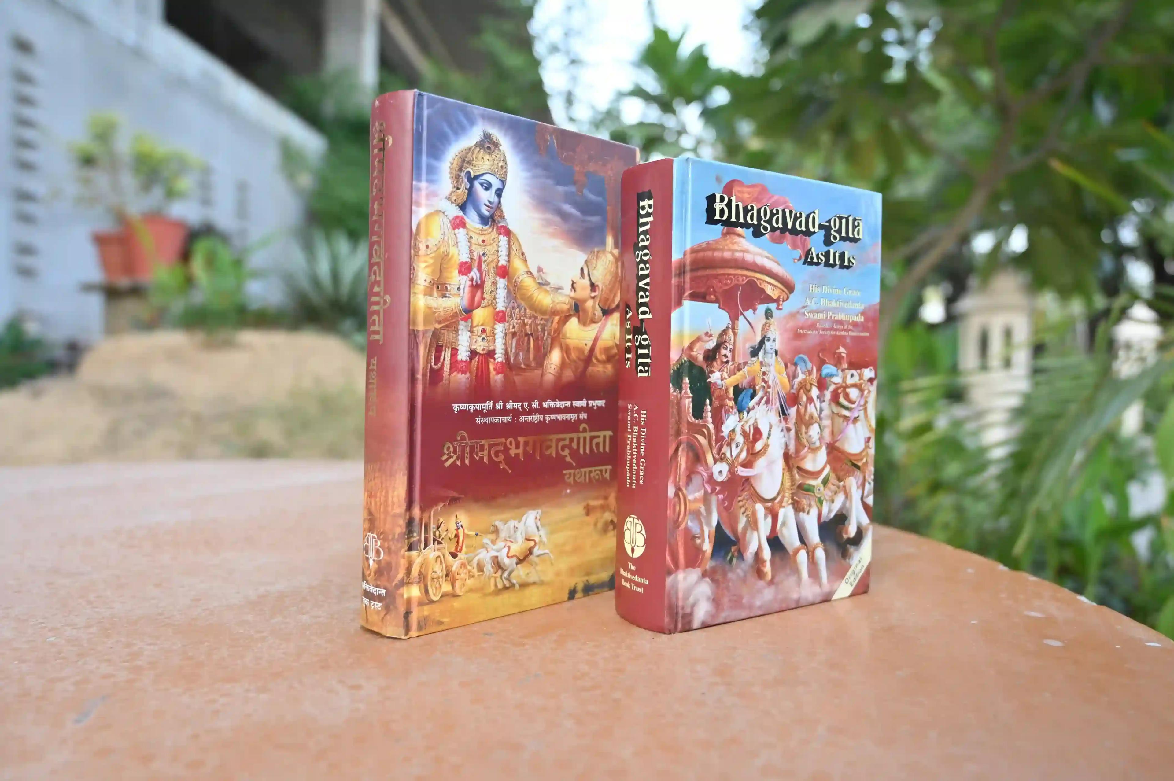 51 Bhagavad Gita  (51 भगवत गीता)