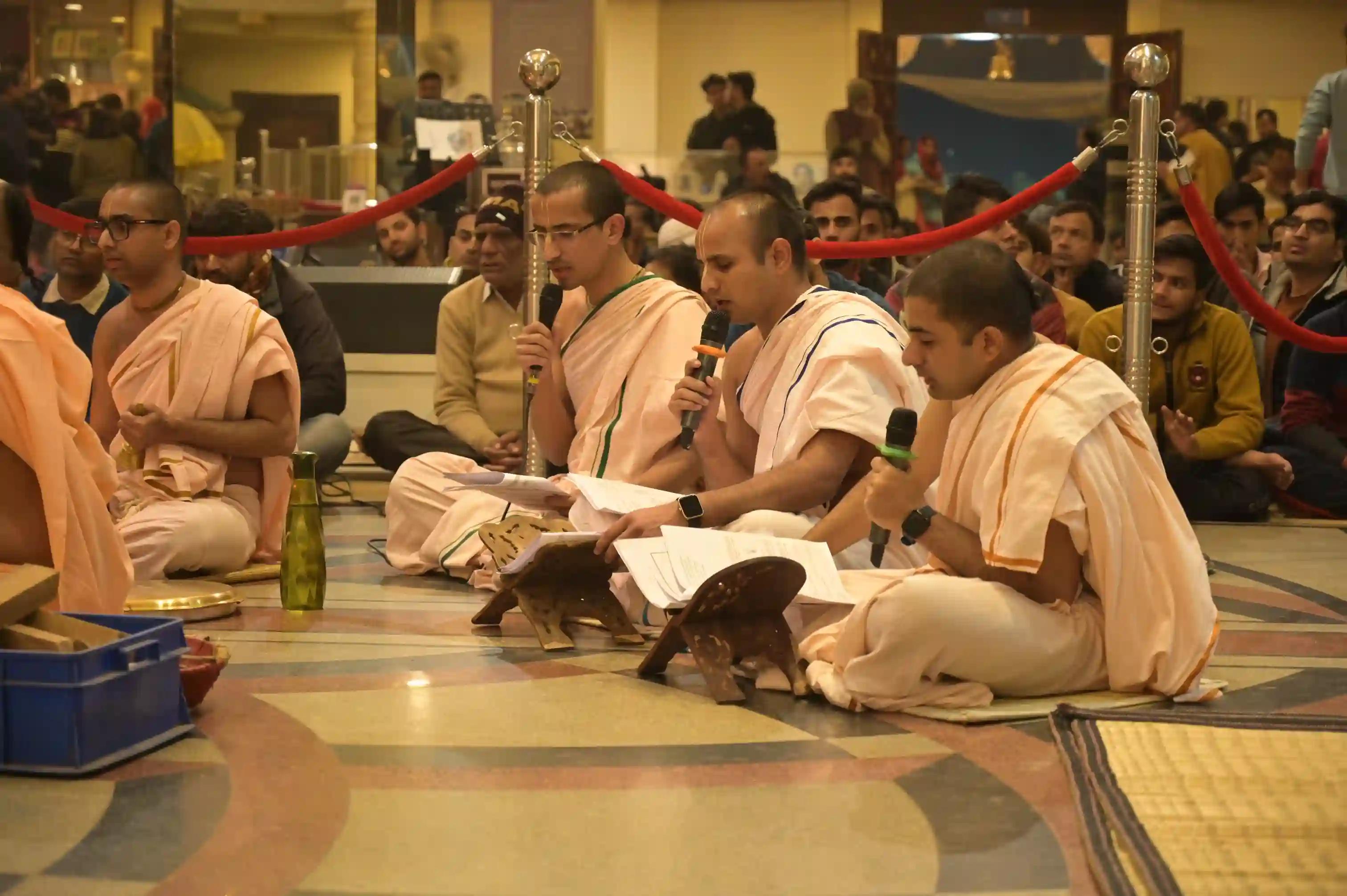 Gita Path ( गीता पाठ)